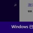 99彩吧太湖叟
